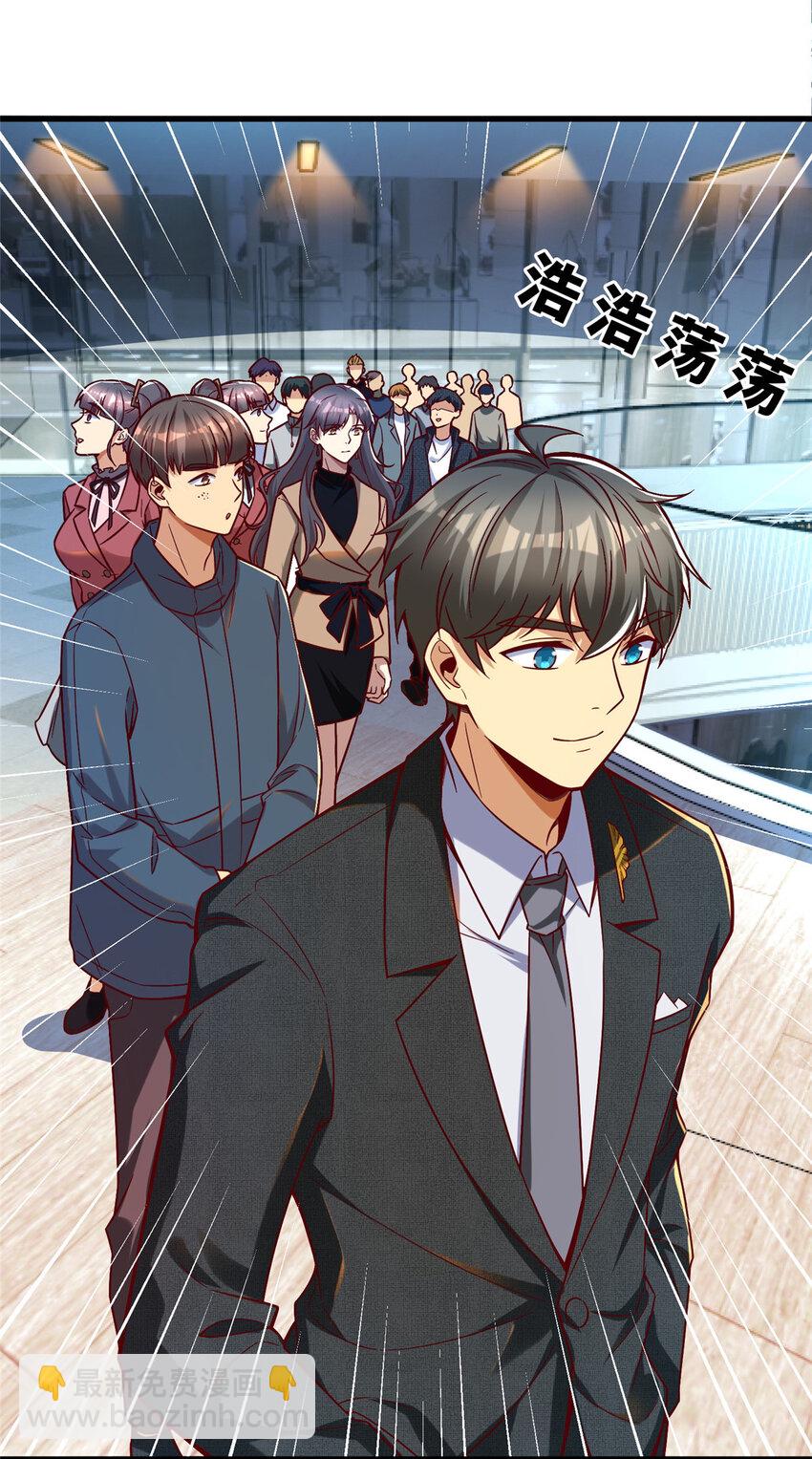 25 突击花钱！(1/2)-第25话