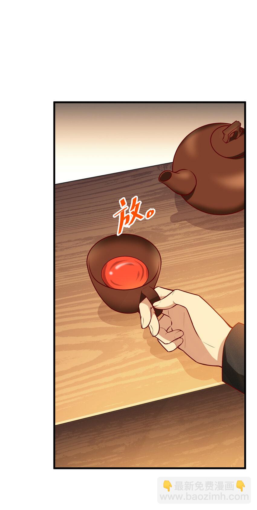 27 首位淘汰制(1/2)-第27话