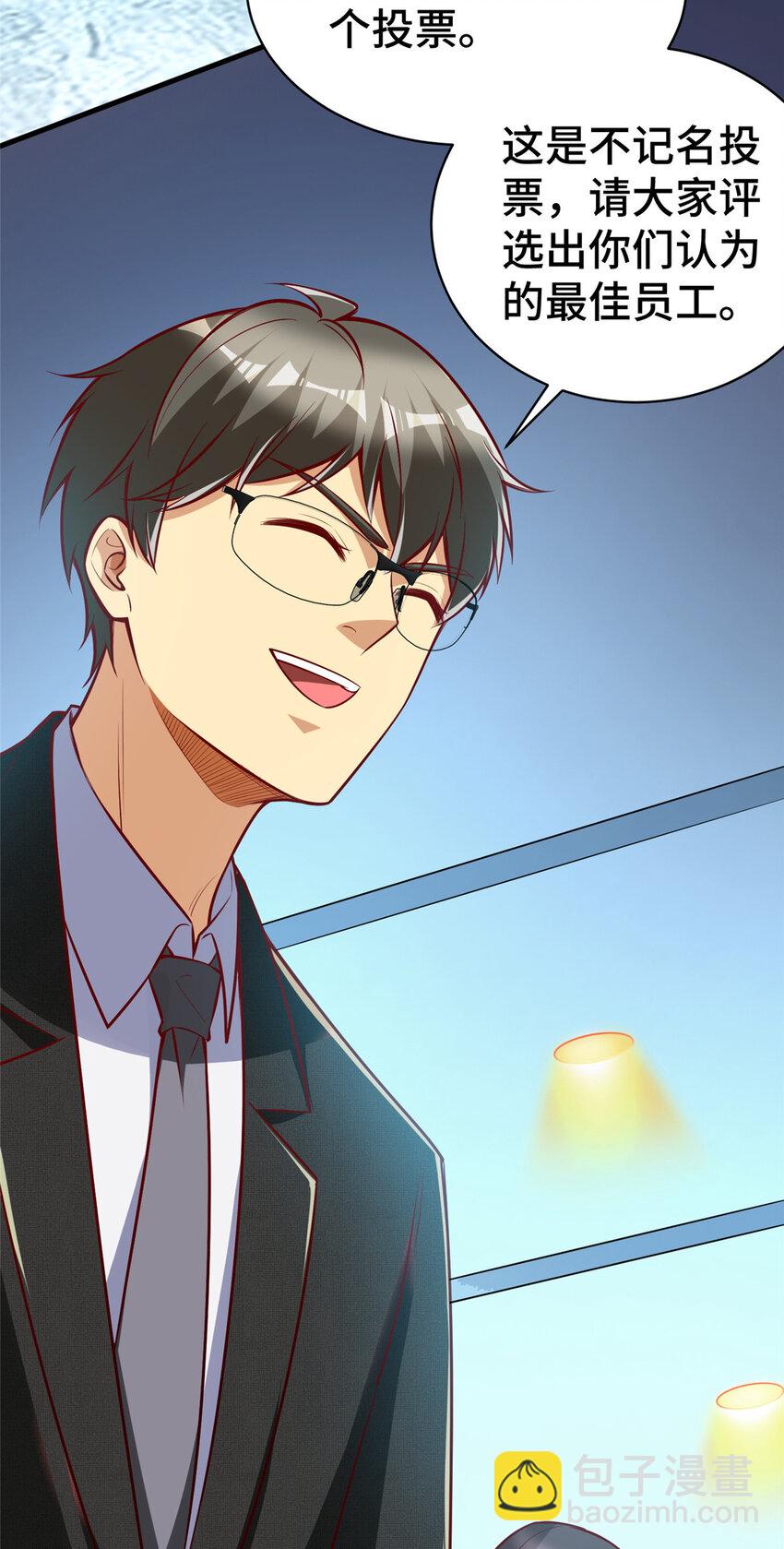 27 首位淘汰制(1/2)-第27话