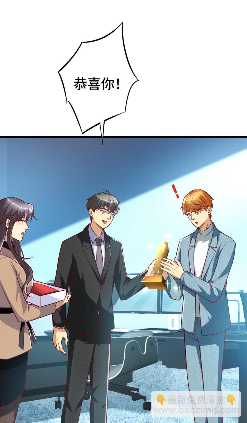 27 首位淘汰制(1/2)-第27话