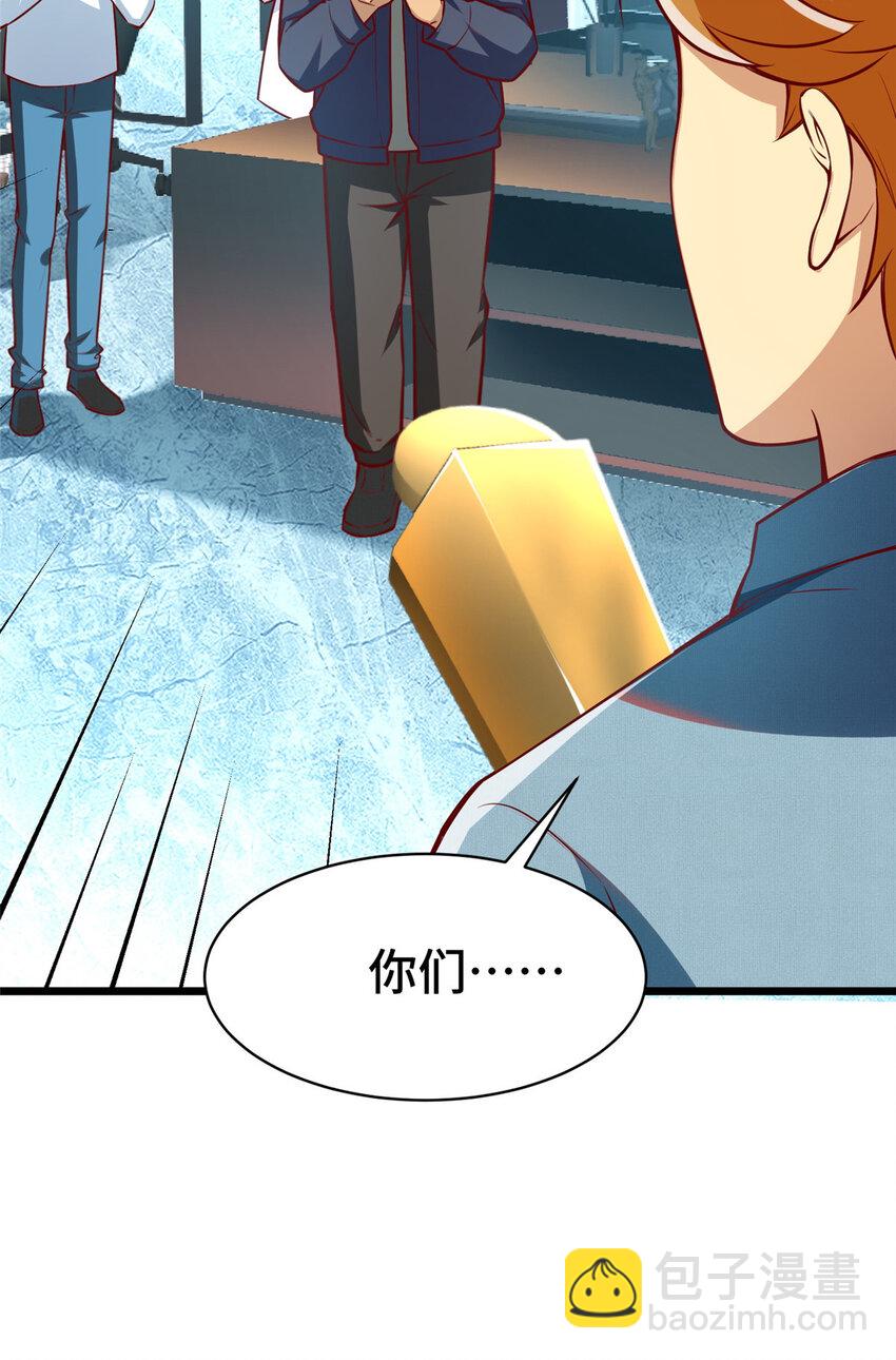 27 首位淘汰制(1/2)-第27话