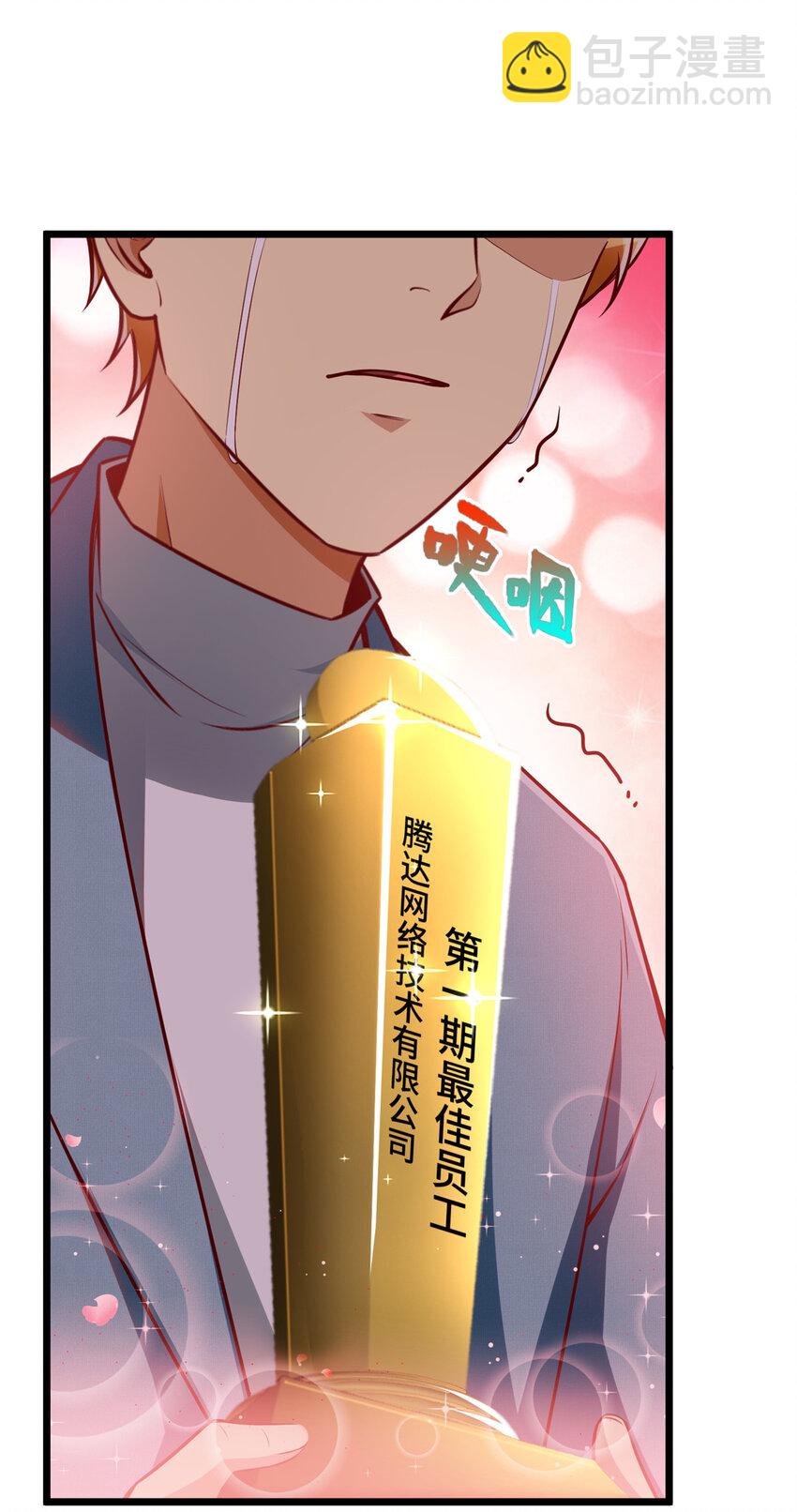 27 首位淘汰制(1/2)-第27话