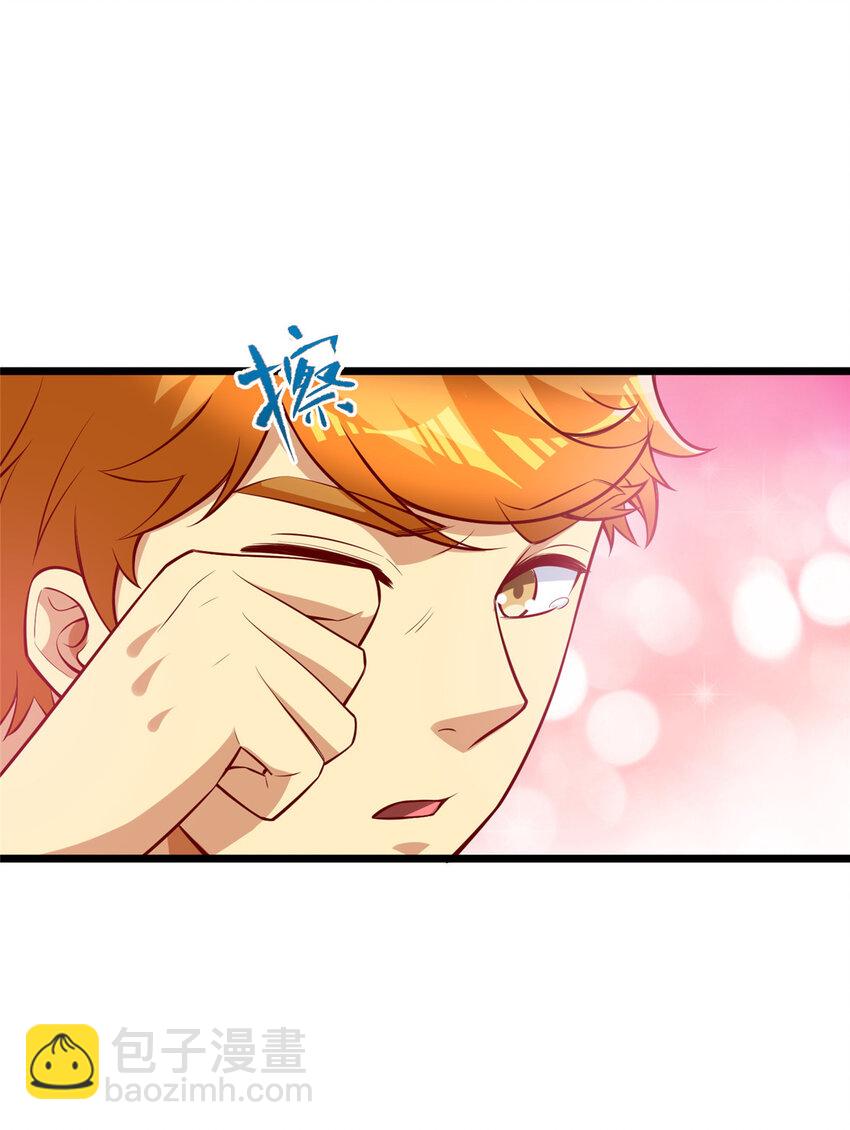 27 首位淘汰制(1/2)-第27话