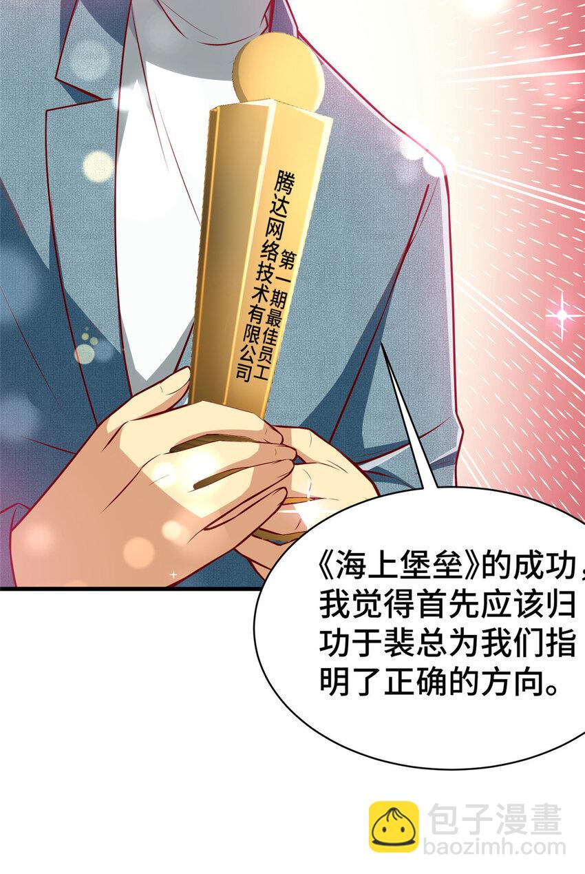 27 首位淘汰制(1/2)-第27话