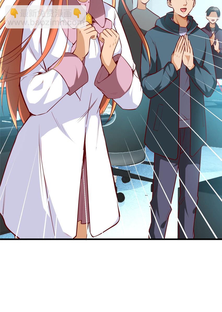 27 首位淘汰制(1/2)-第27话