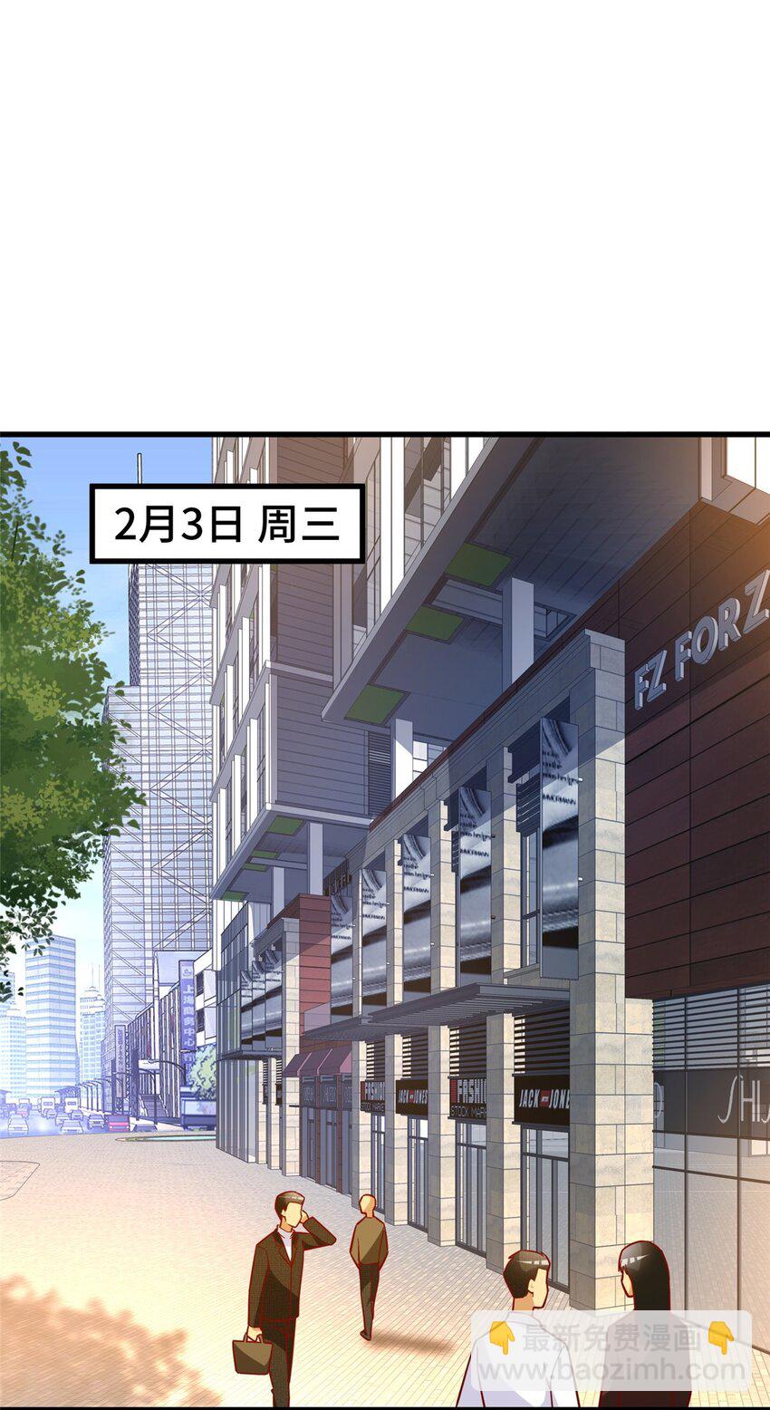 29 游戏制作人(1/2)-第29话