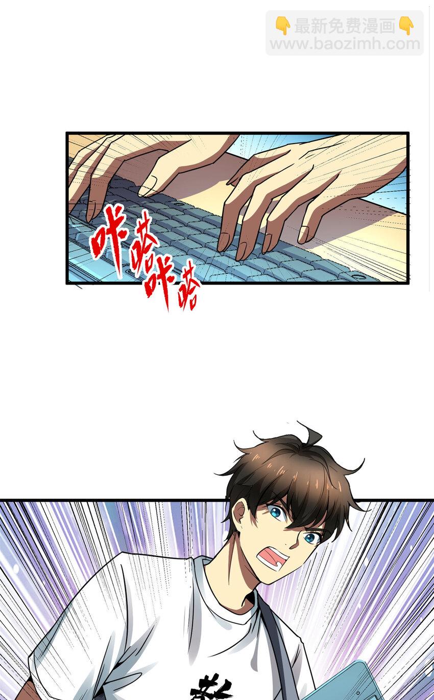 03 孤独的沙漠公路-第3话