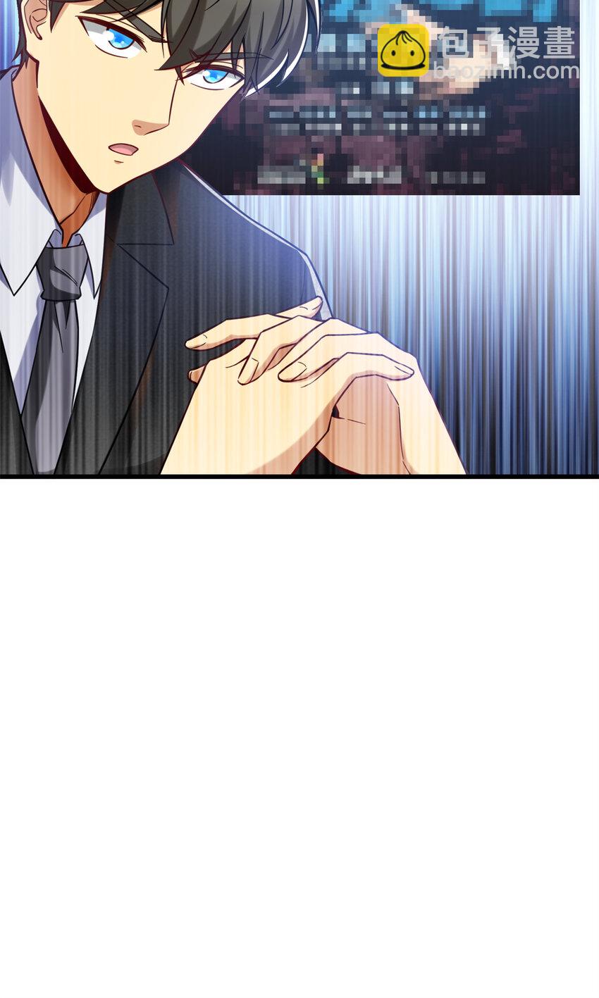 33 要做短视频？(1/2)-第33话