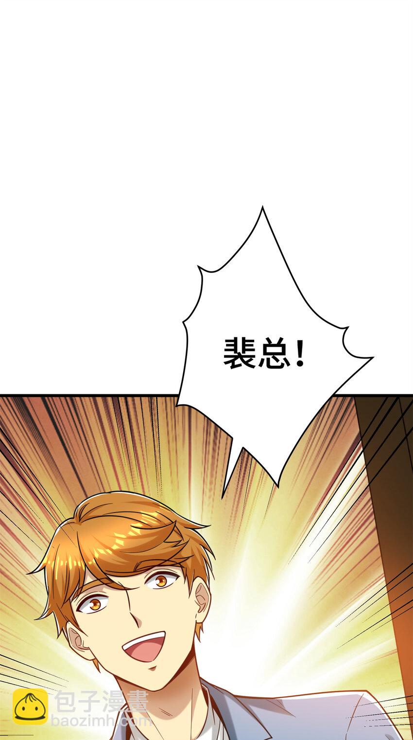 33 要做短视频？(1/2)-第33话