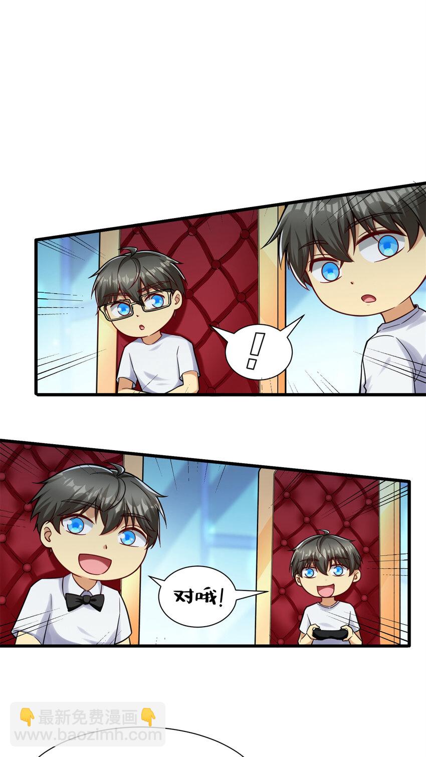 33 要做短视频？(1/2)-第33话