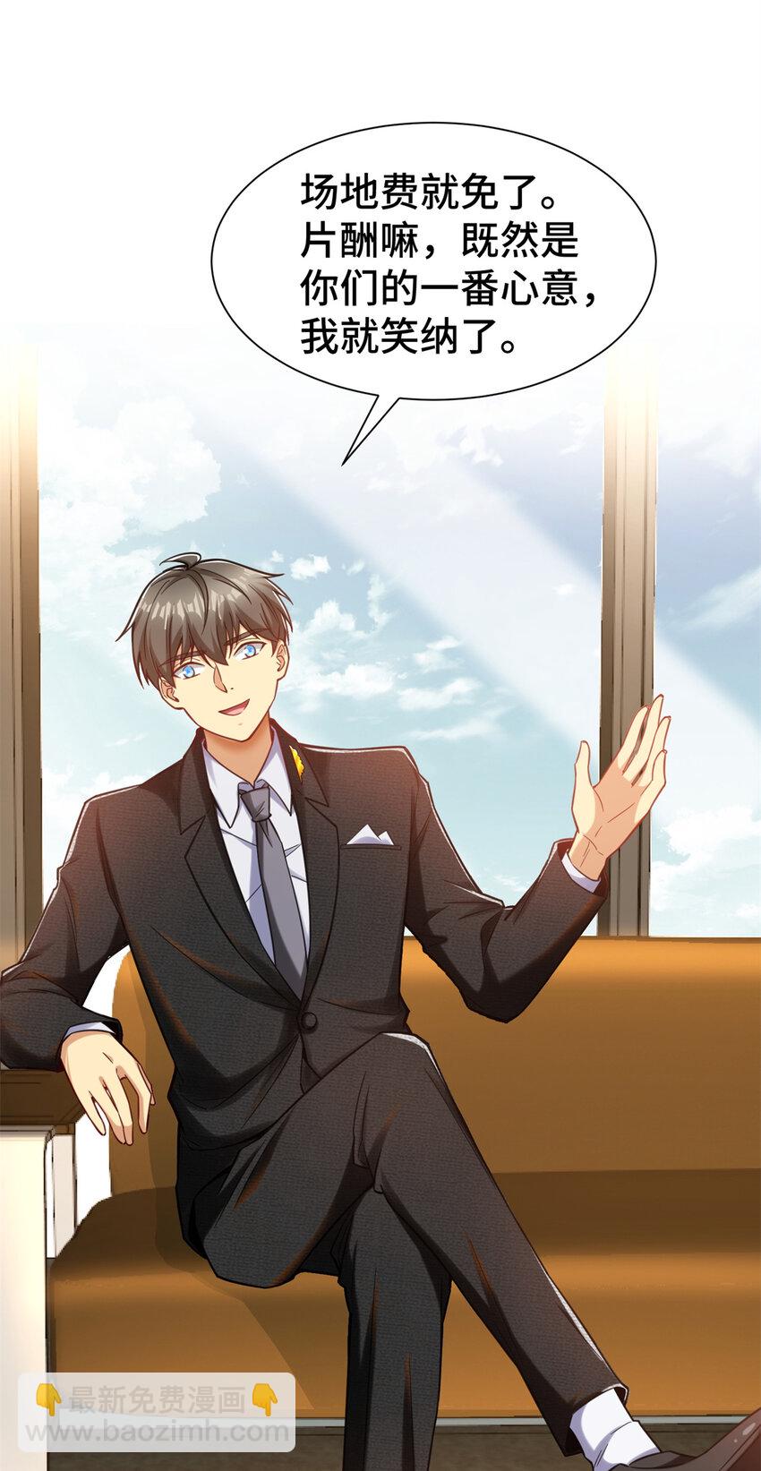 33 要做短视频？(1/2)-第33话