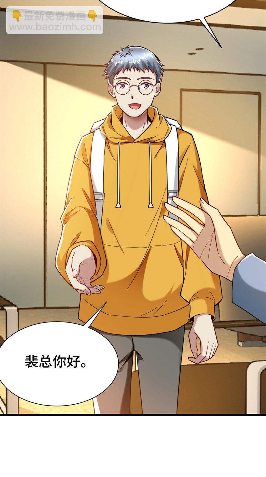 33 要做短视频？(1/2)-第33话