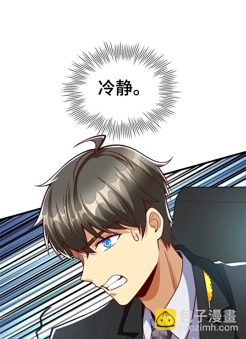 35 灵魂演技(1/2)-第35话