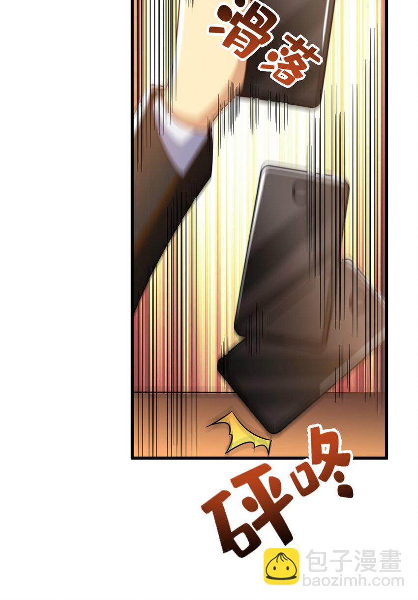 35 灵魂演技(1/2)-第35话