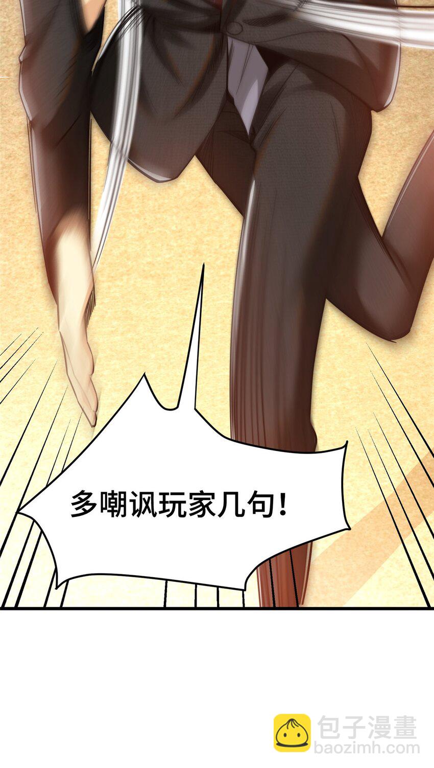 35 灵魂演技(1/2)-第35话