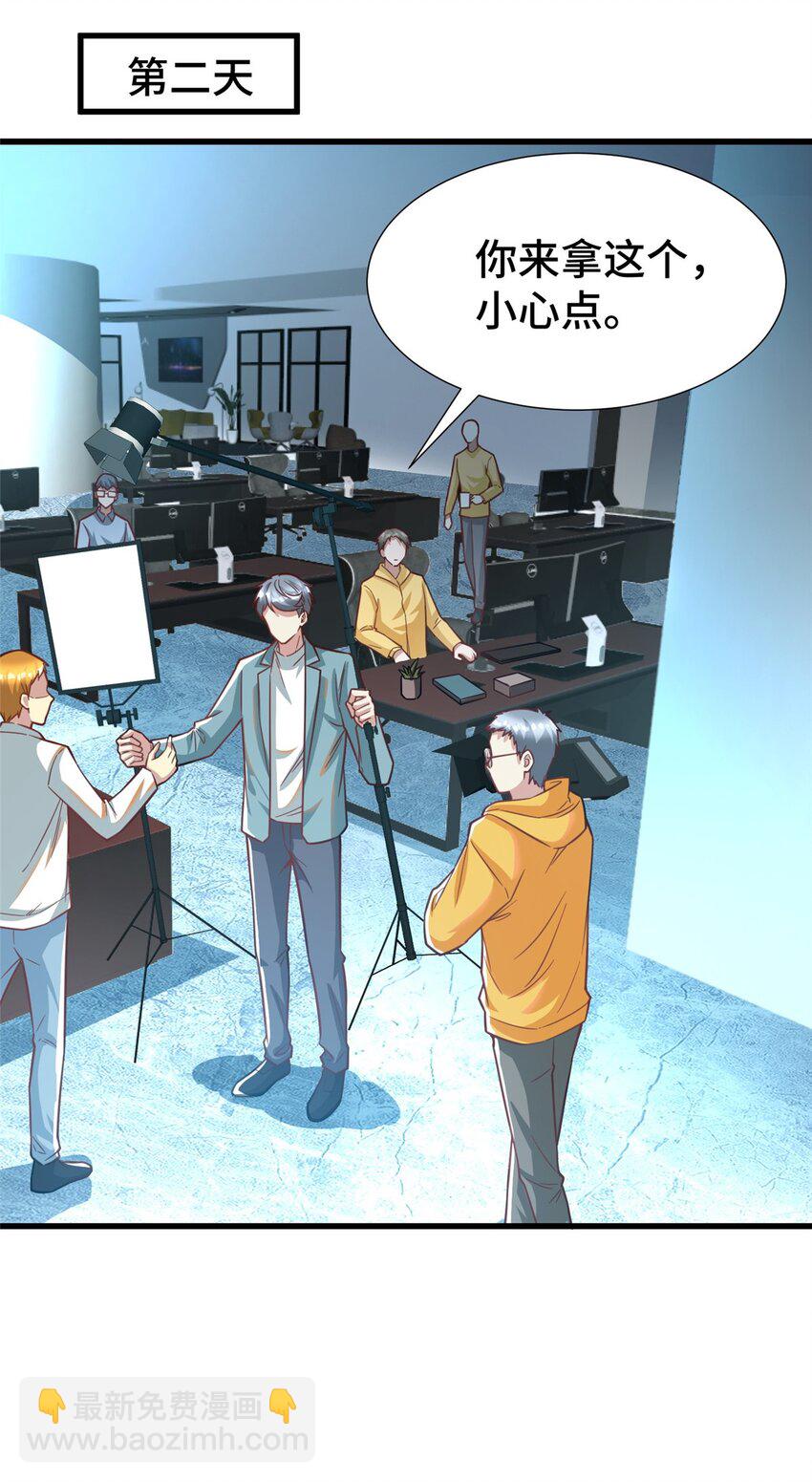 35 灵魂演技(1/2)-第35话