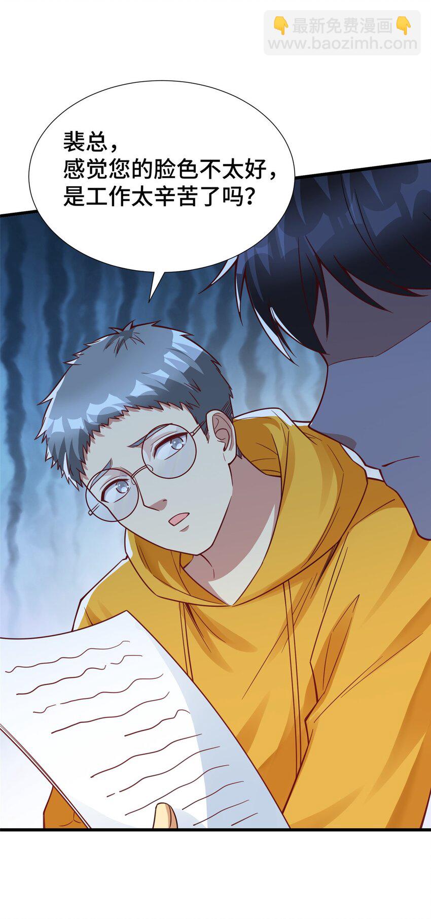 35 灵魂演技(1/2)-第35话