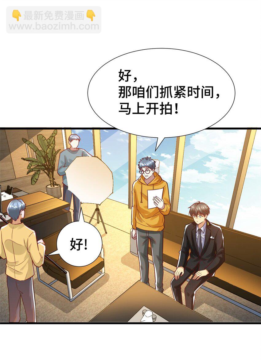 35 灵魂演技(1/2)-第35话