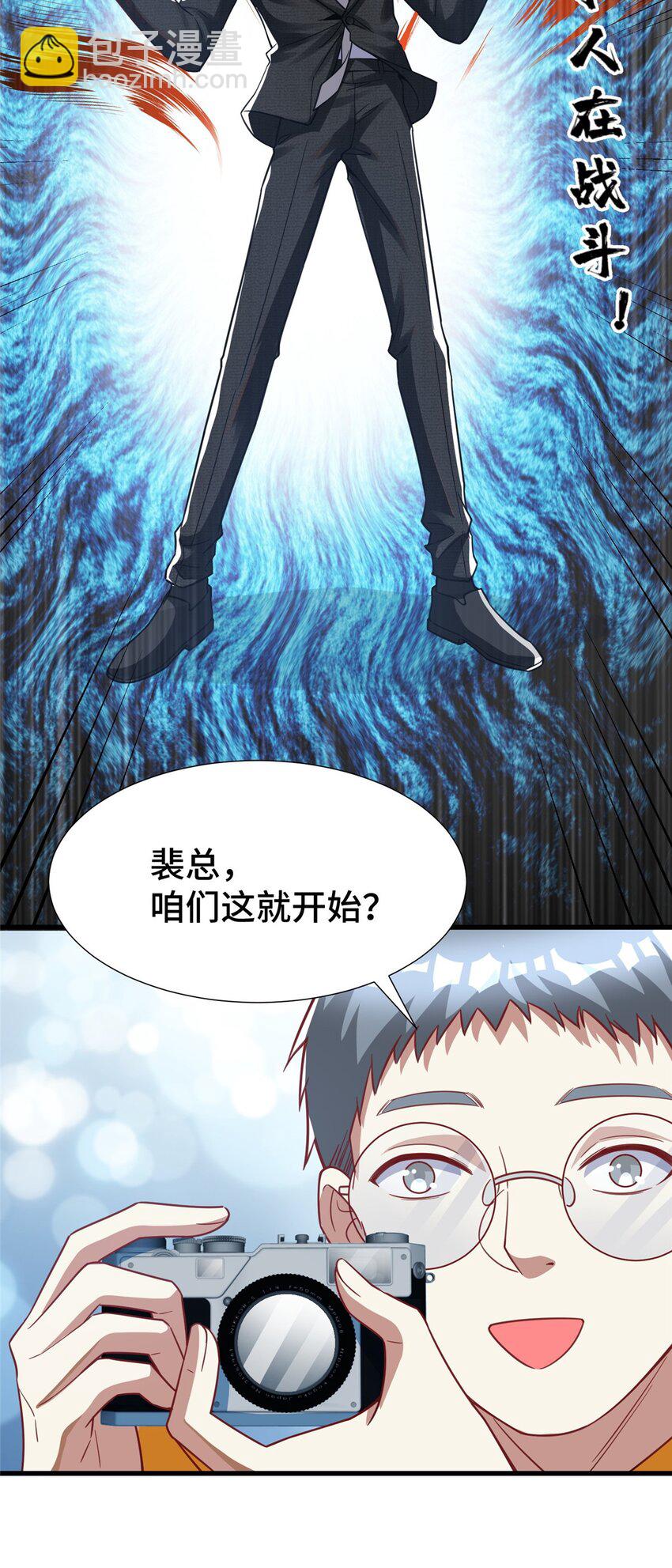 35 灵魂演技(1/2)-第35话