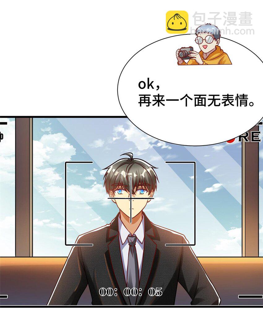 35 灵魂演技(1/2)-第35话