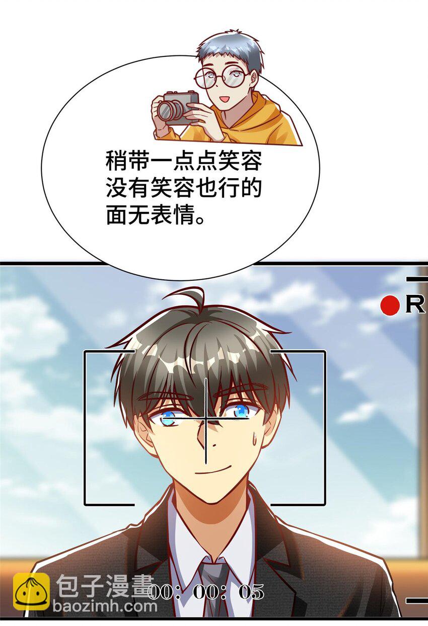 35 灵魂演技(1/2)-第35话