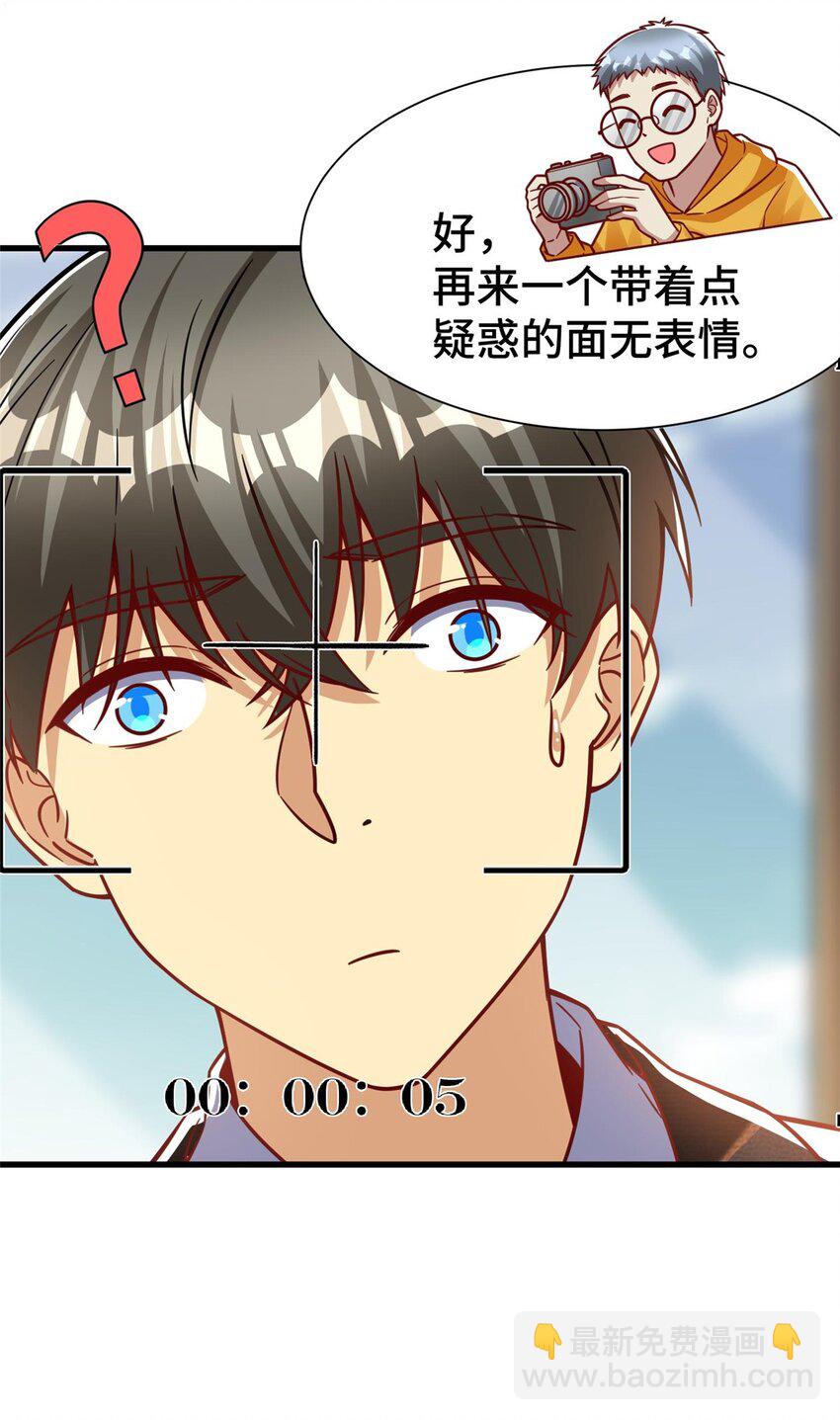 35 灵魂演技(1/2)-第35话