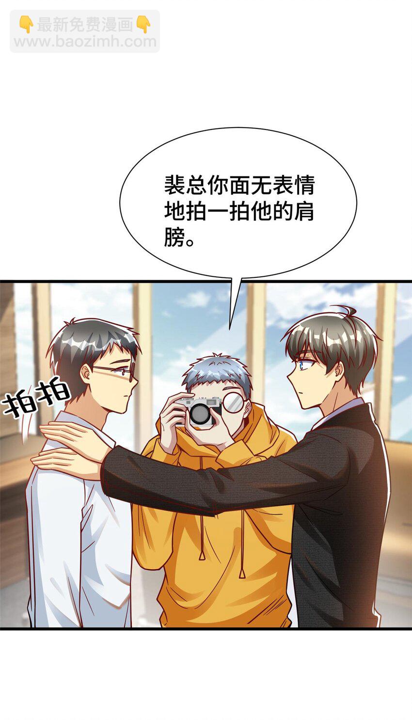 35 灵魂演技(1/2)-第35话