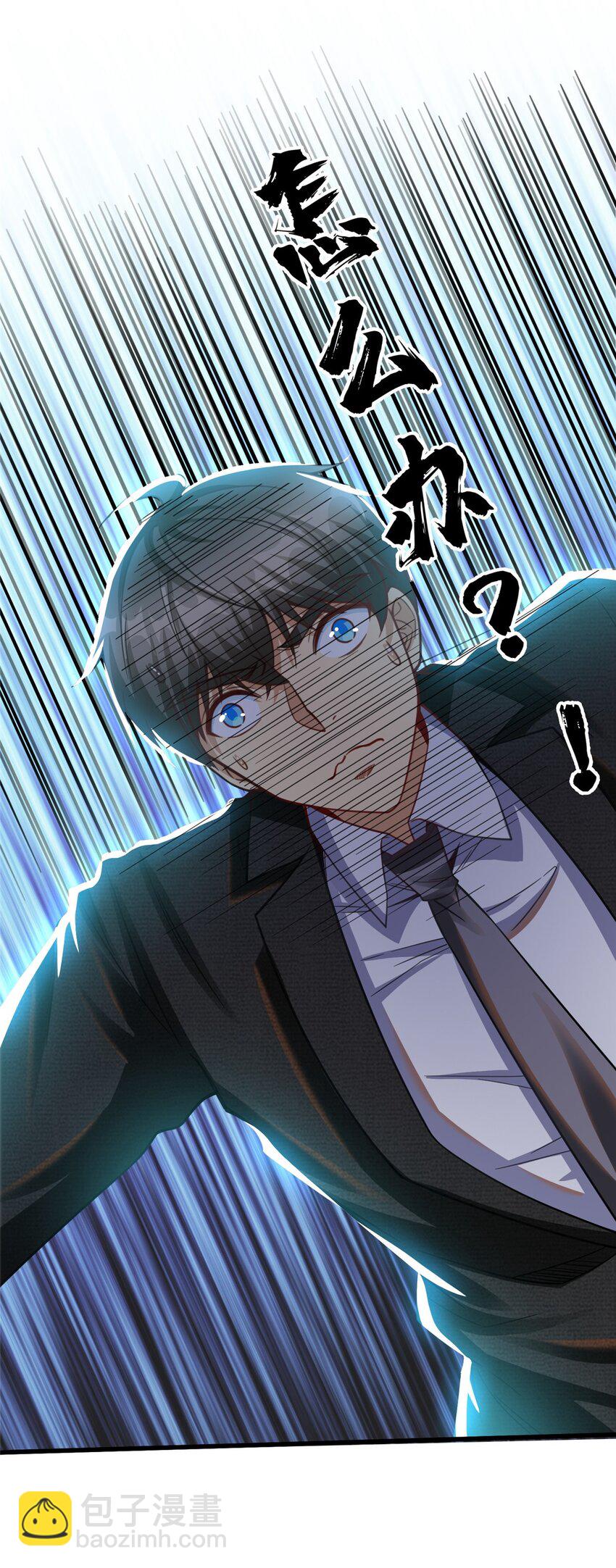 35 灵魂演技(1/2)-第35话