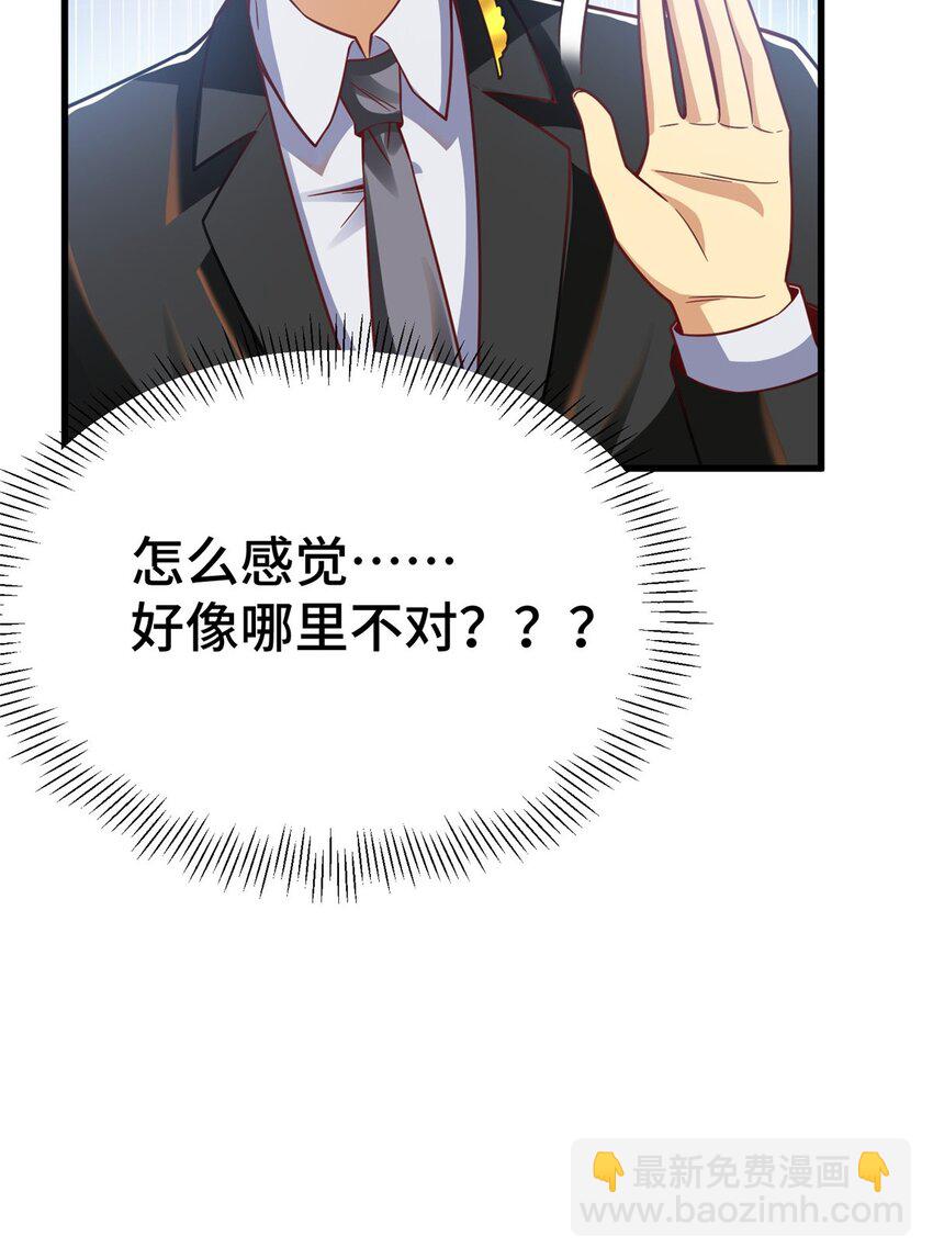 35 灵魂演技(1/2)-第35话