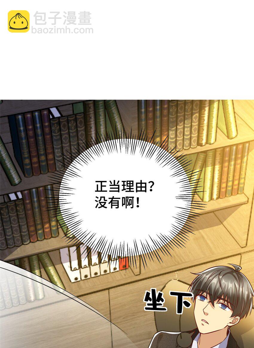 35 灵魂演技(1/2)-第35话