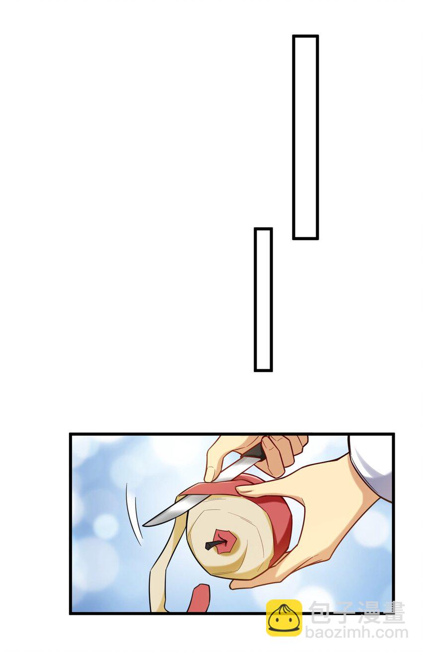 37 但是，容我拒绝！(1/2)-第37话