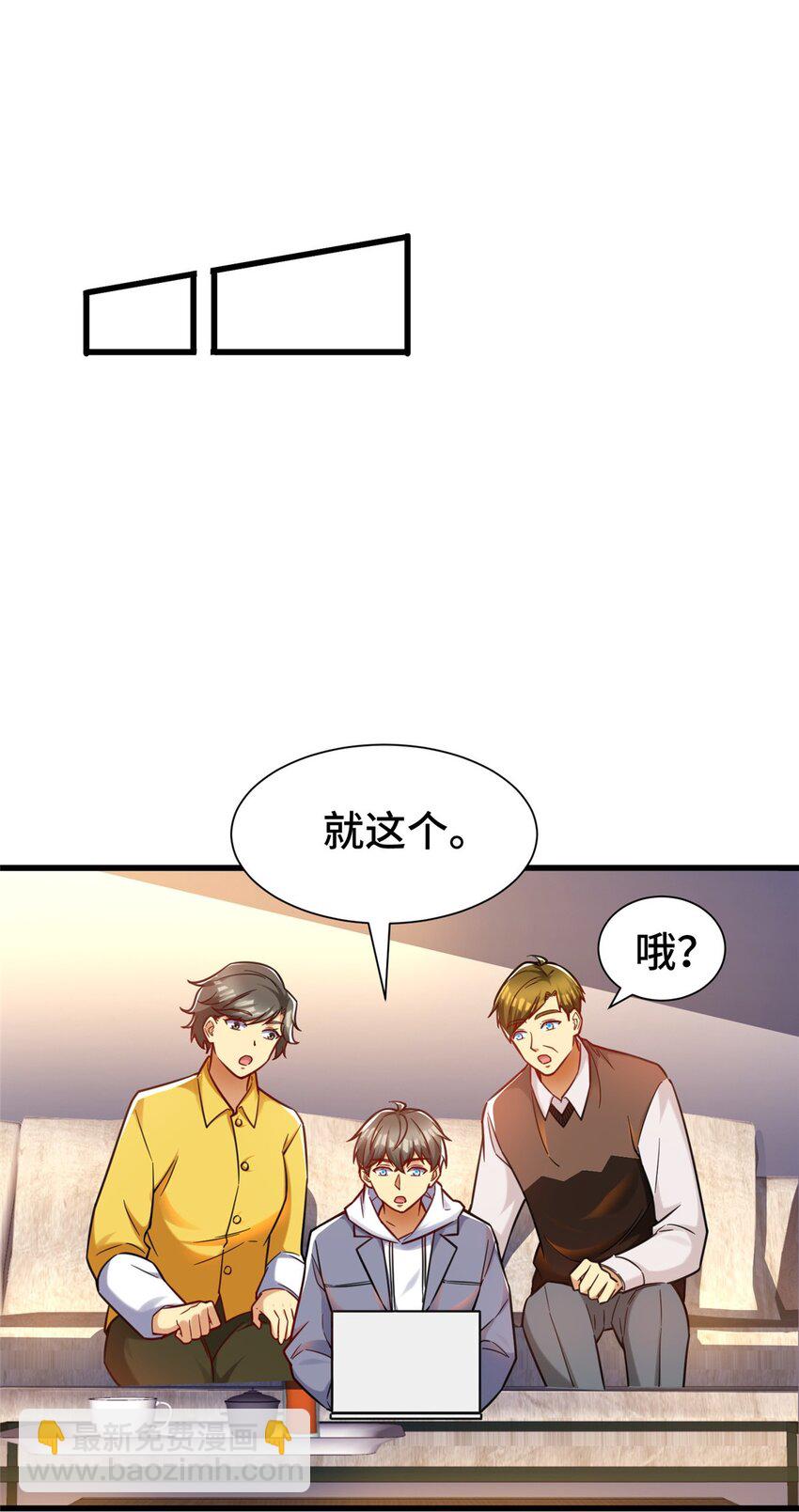 37 但是，容我拒绝！(1/2)-第37话