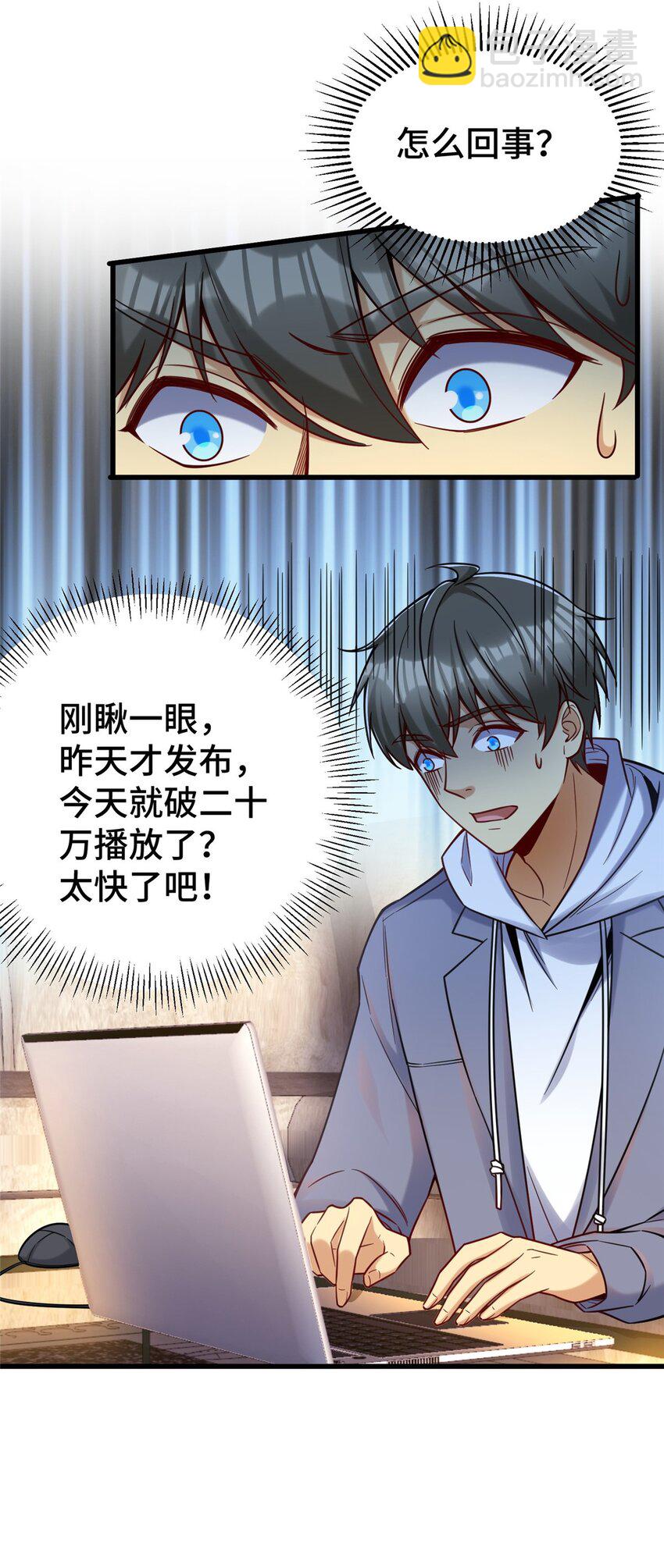 37 但是，容我拒绝！(1/2)-第37话