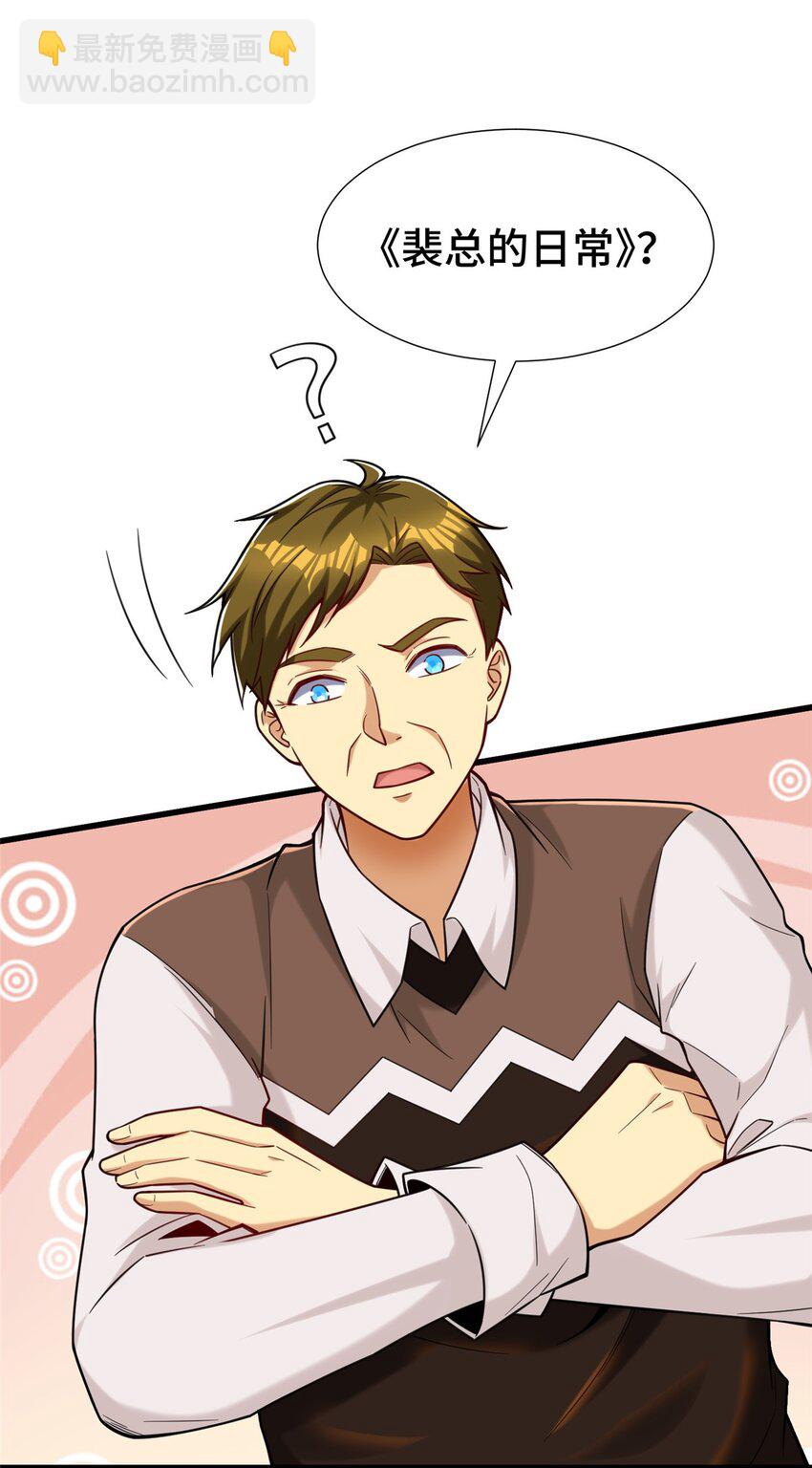 37 但是，容我拒绝！(1/2)-第37话