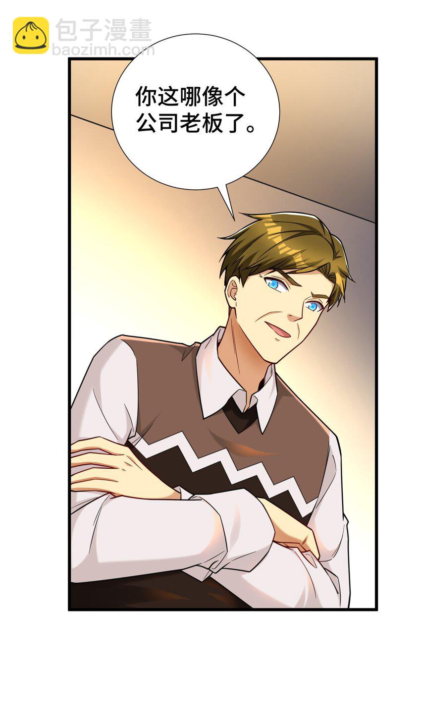 37 但是，容我拒绝！(1/2)-第37话