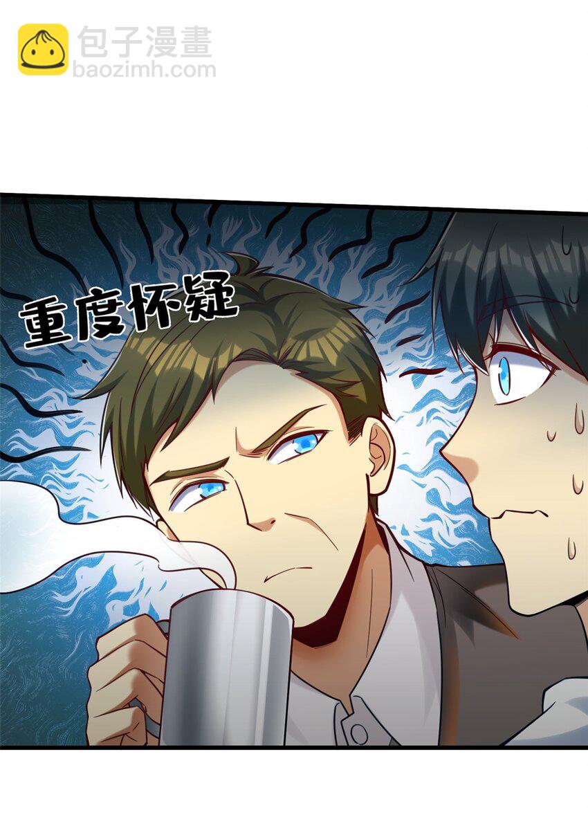 37 但是，容我拒绝！(1/2)-第37话