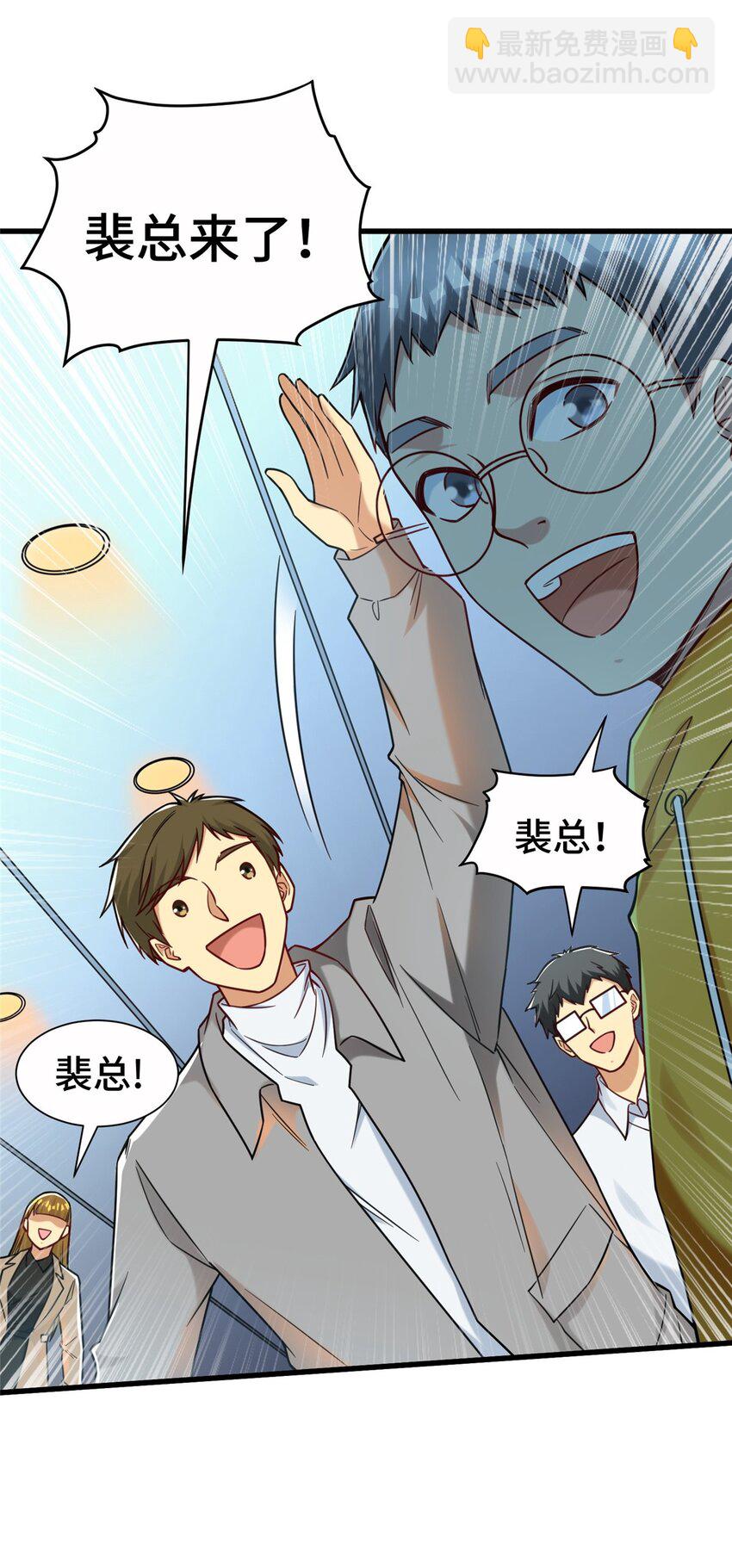 37 但是，容我拒绝！(1/2)-第37话