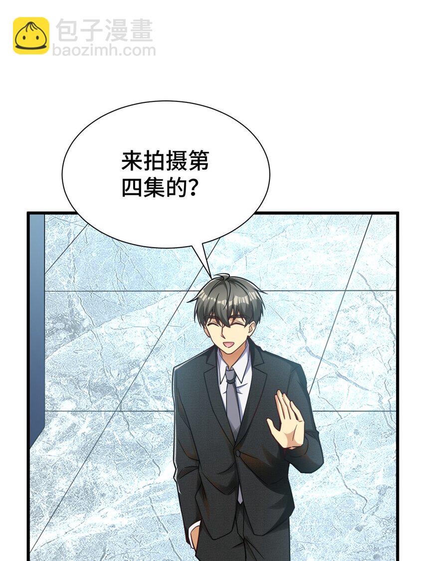 37 但是，容我拒绝！(1/2)-第37话