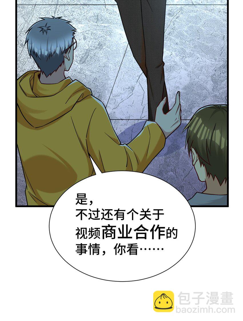 37 但是，容我拒绝！(1/2)-第37话