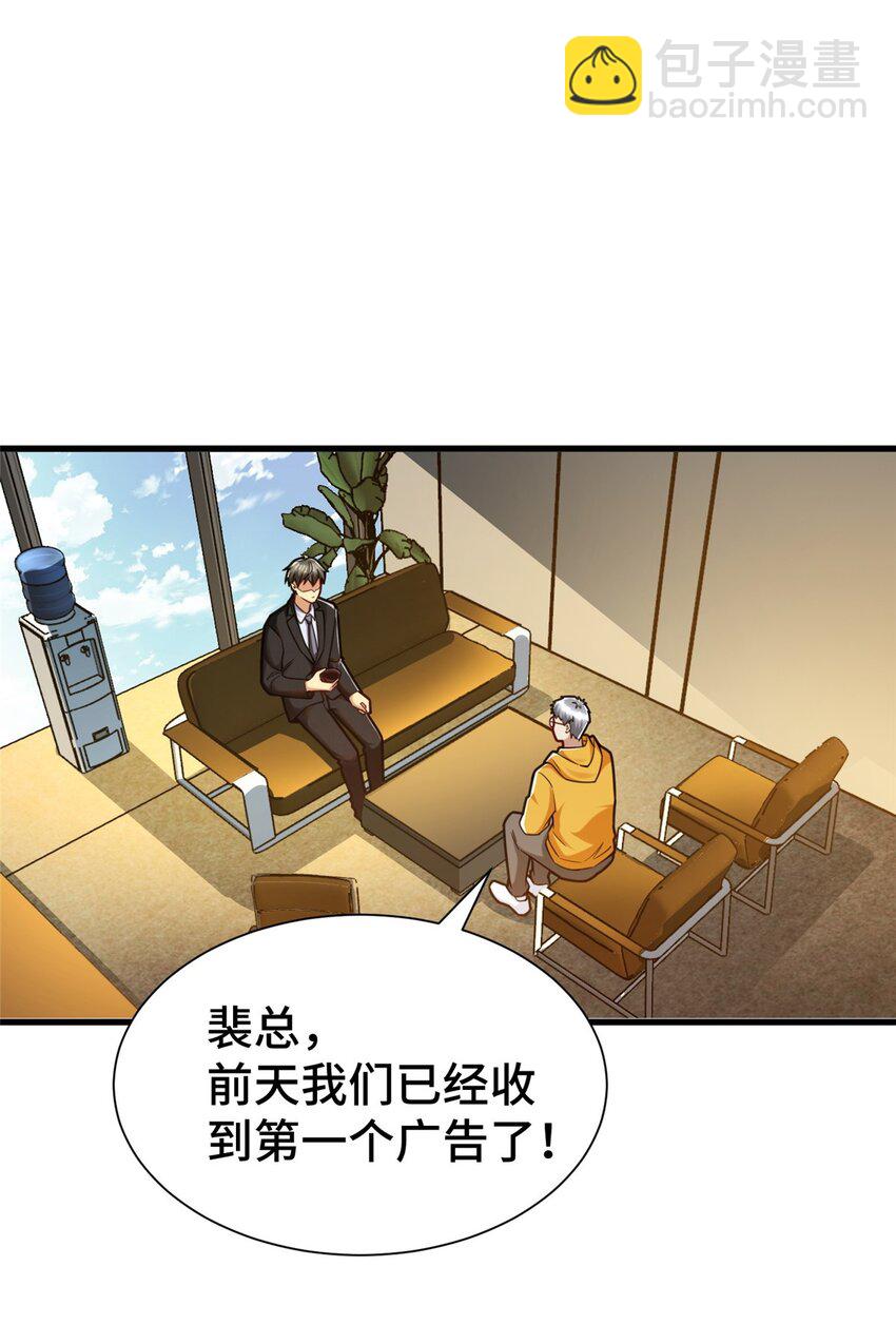 37 但是，容我拒绝！(1/2)-第37话