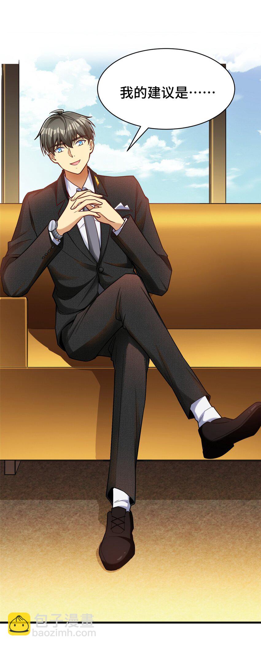 37 但是，容我拒绝！(1/2)-第37话