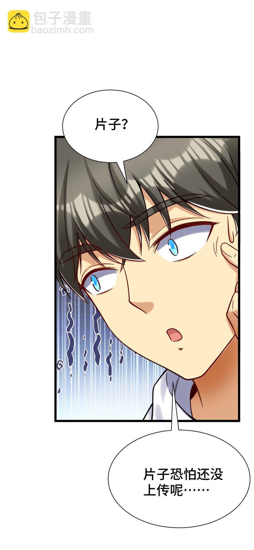 37 但是，容我拒绝！(1/2)-第37话