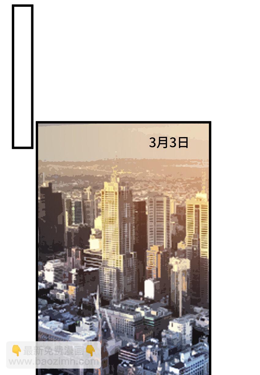 39 脑补大会-第39话