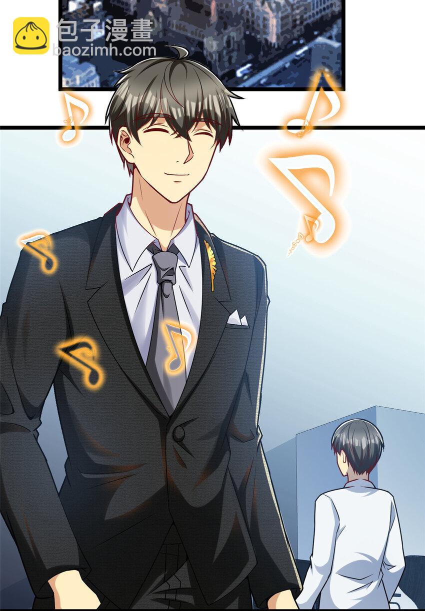 39 脑补大会-第39话