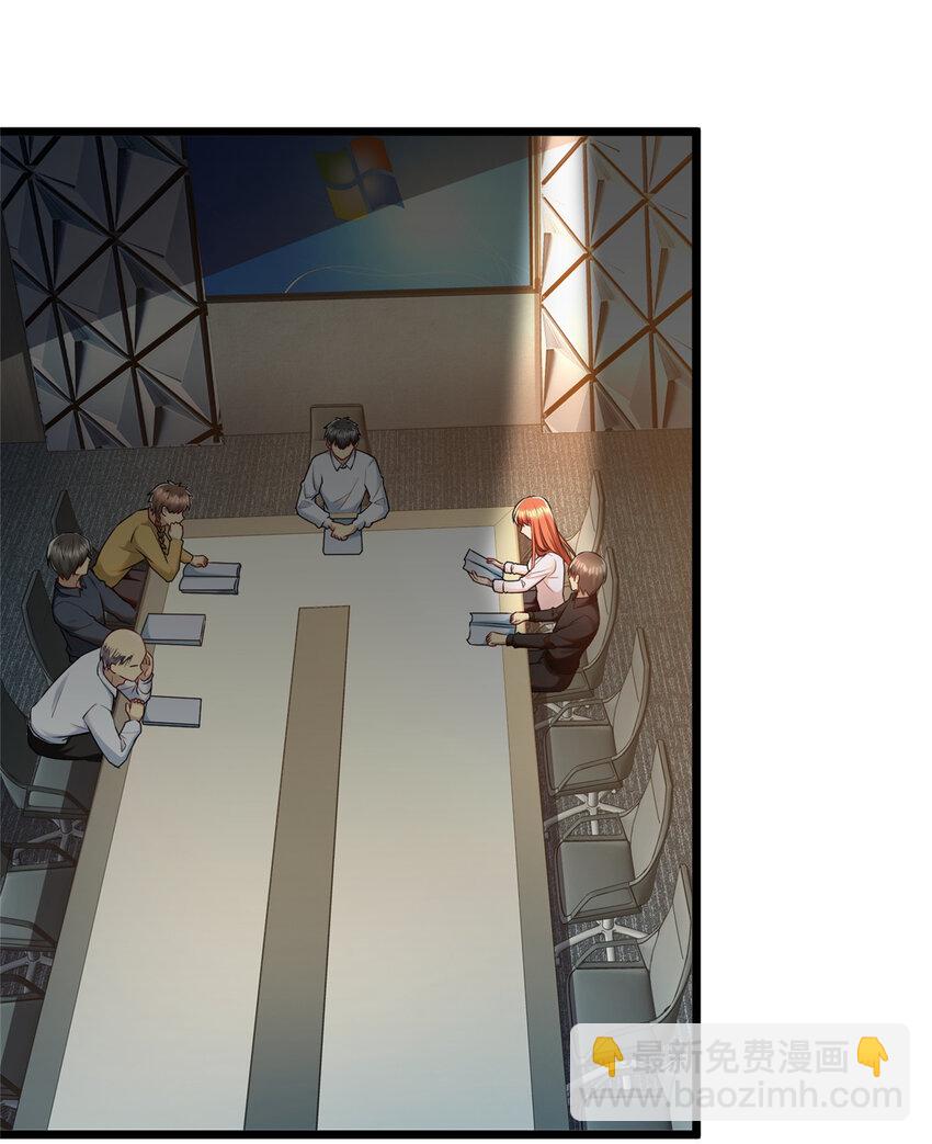 39 脑补大会-第39话