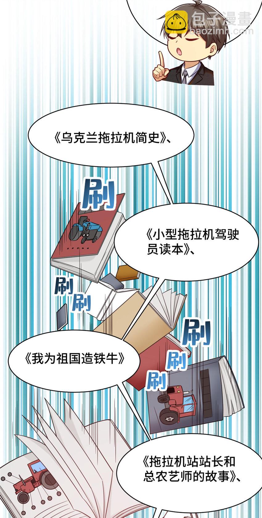 41 高逼格的网咖(1/2)-第41话