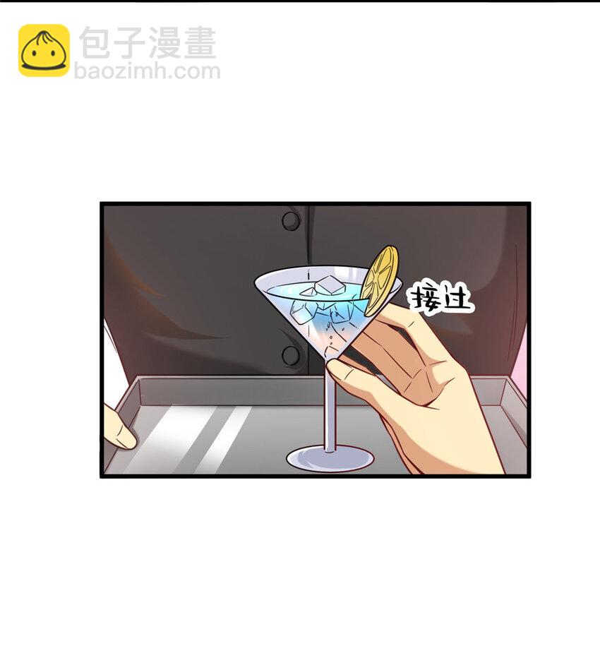 41 高逼格的网咖(1/2)-第41话