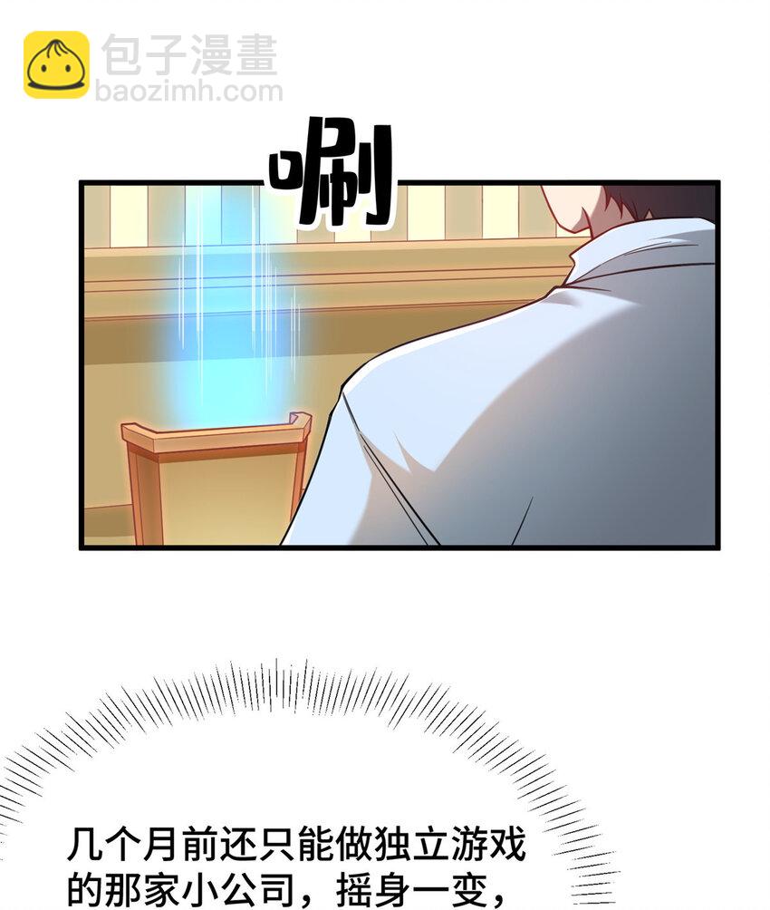 47 得加钱(1/2)-第47话