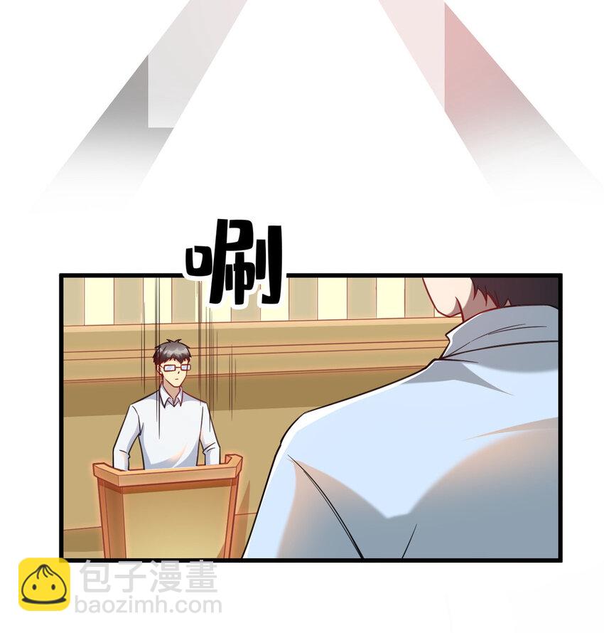 47 得加钱(1/2)-第47话