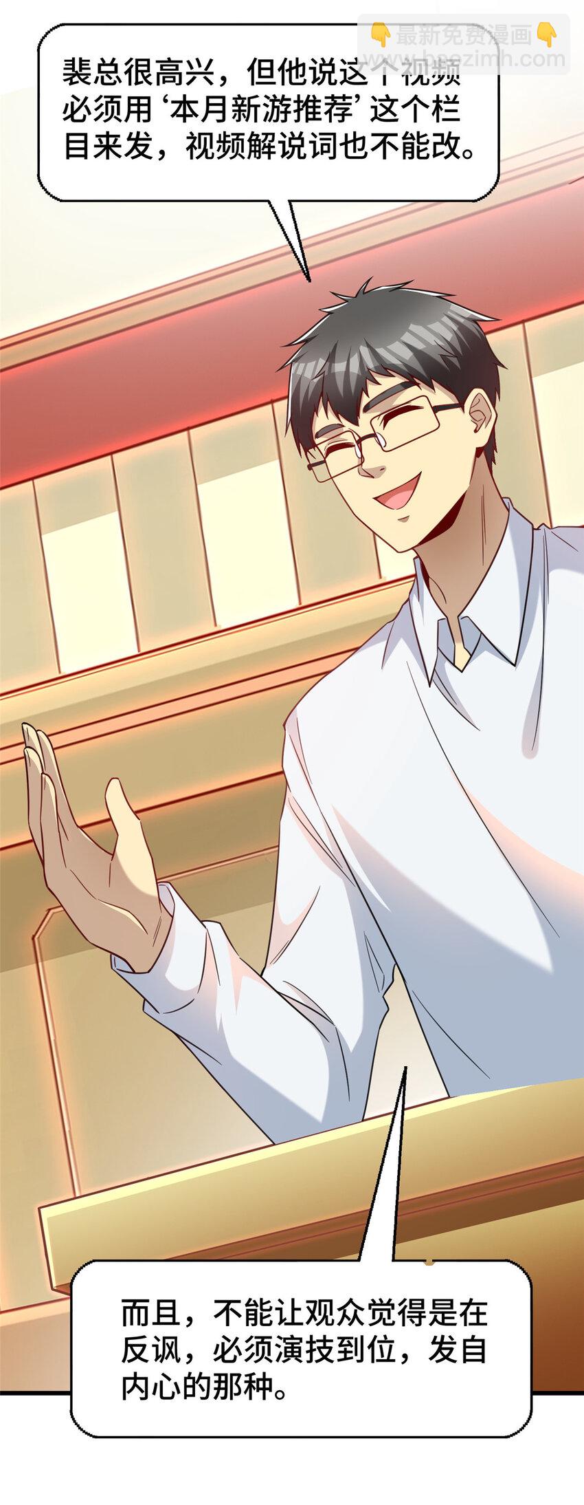 47 得加钱(1/2)-第47话